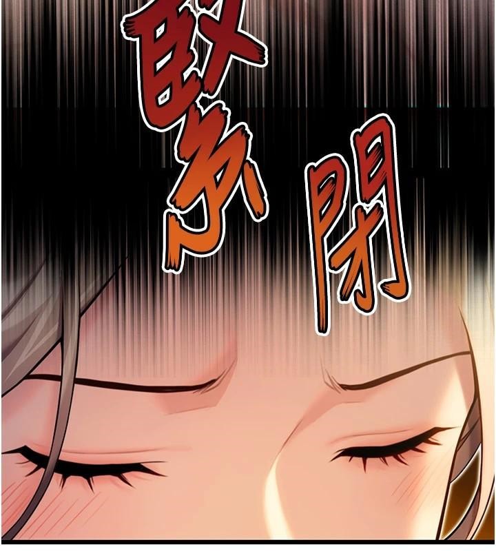 命运:贞洁慾女 第23話-新手藝妓大秀擒鵰技 韩漫图片7