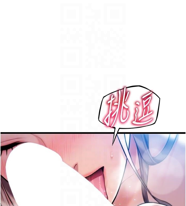 命运:贞洁慾女 第23話-新手藝妓大秀擒鵰技 韩漫图片110