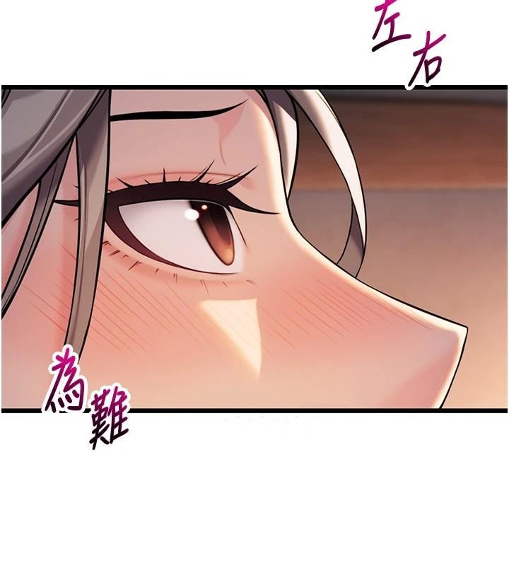 命运:贞洁慾女 第23話-新手藝妓大秀擒鵰技 韩漫图片134