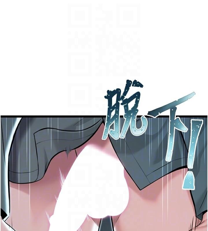 命运:贞洁慾女 第23話-新手藝妓大秀擒鵰技 韩漫图片82