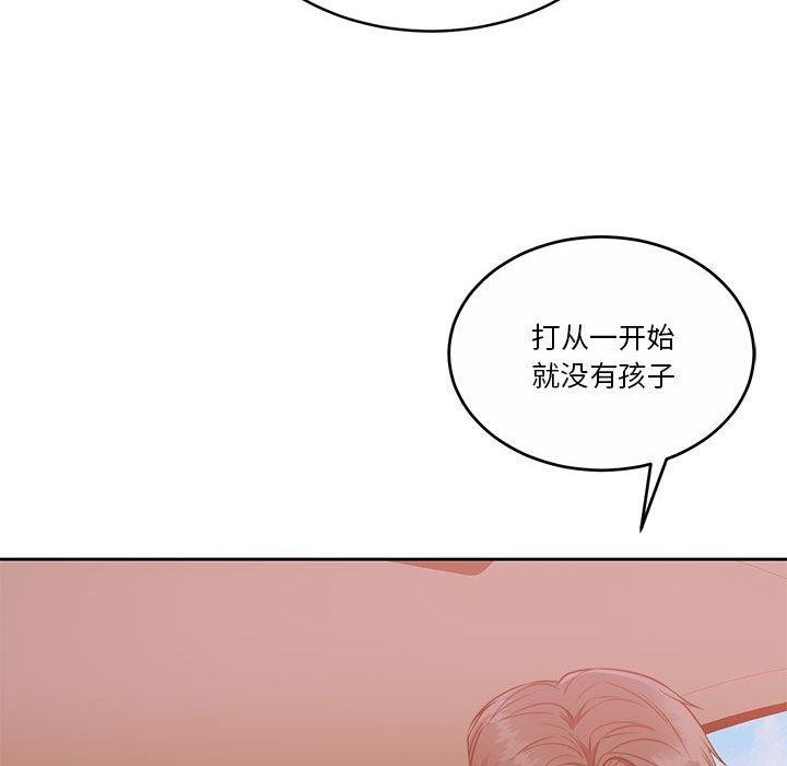 怀孕契约 第18話 韩漫图片52