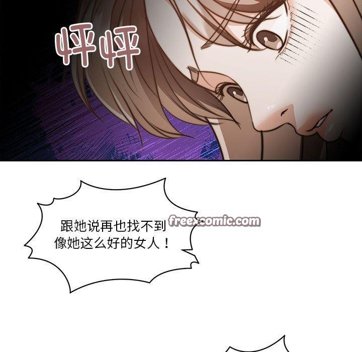 怀孕契约 第18話 韩漫图片15