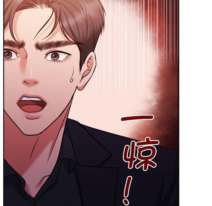 怀孕契约 第18話 韩漫图片81
