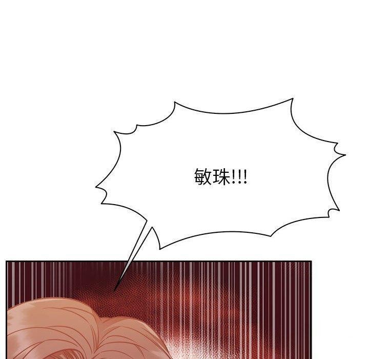 怀孕契约 第18話 韩漫图片80
