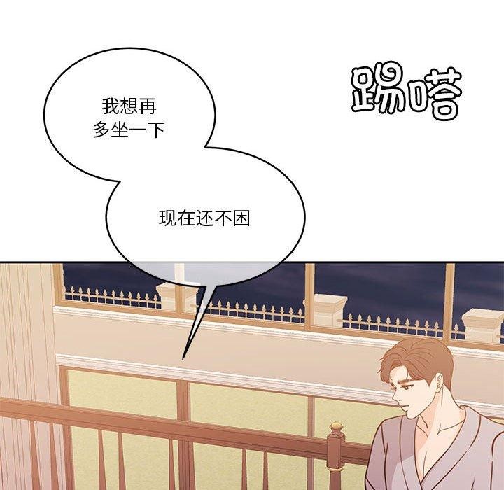 怀孕契约 第18話 韩漫图片116