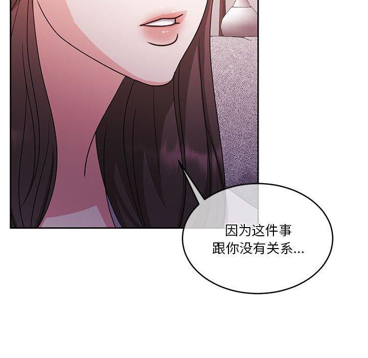 怀孕契约 第18話 韩漫图片125