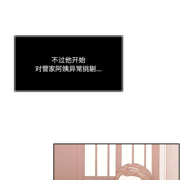 怀孕契约 第18話 韩漫图片146