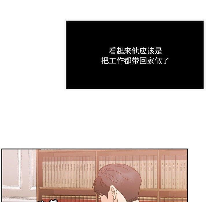 怀孕契约 第18話 韩漫图片144