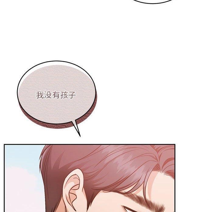 怀孕契约 第18話 韩漫图片50
