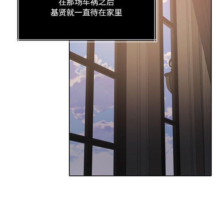 怀孕契约 第18話 韩漫图片143