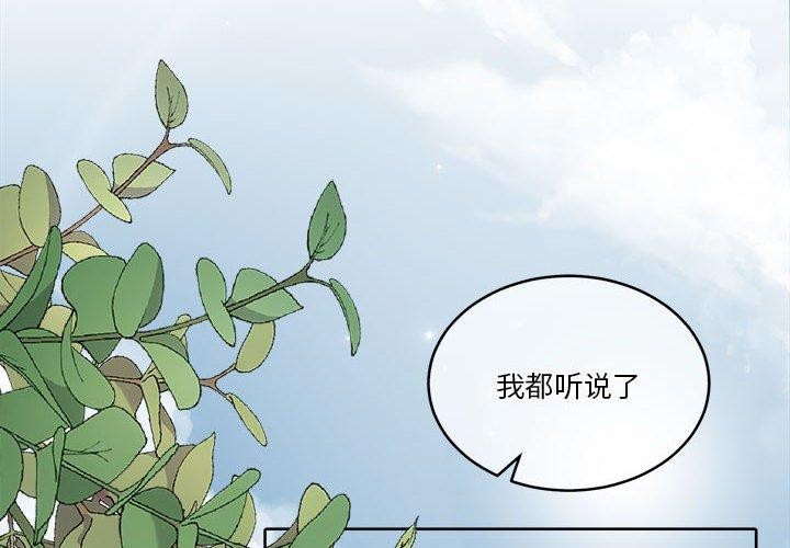 怀孕契约 第18話 韩漫图片2