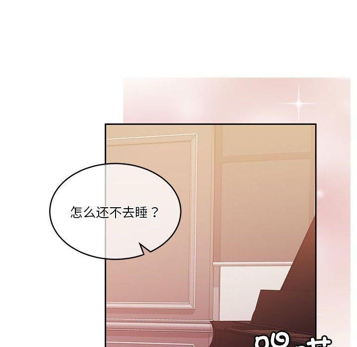 怀孕契约 第18話 韩漫图片114