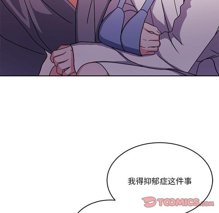 怀孕契约 第18話 韩漫图片129