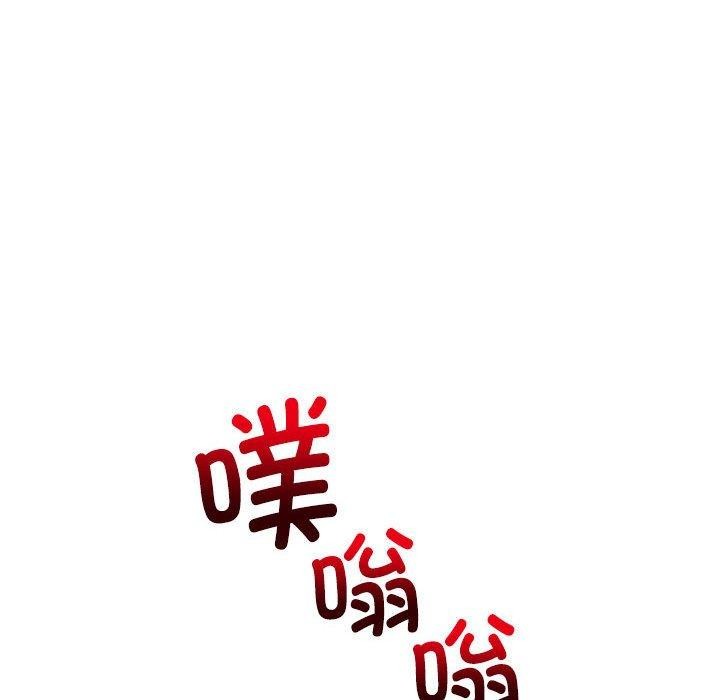 怀孕契约 第18話 韩漫图片67