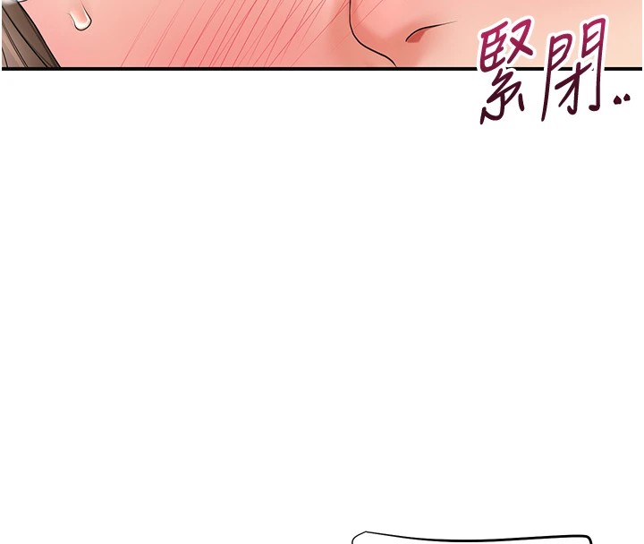 花容湿色:取花点 第36話-這麼粗…放進去是什麼感覺? 韩漫图片136