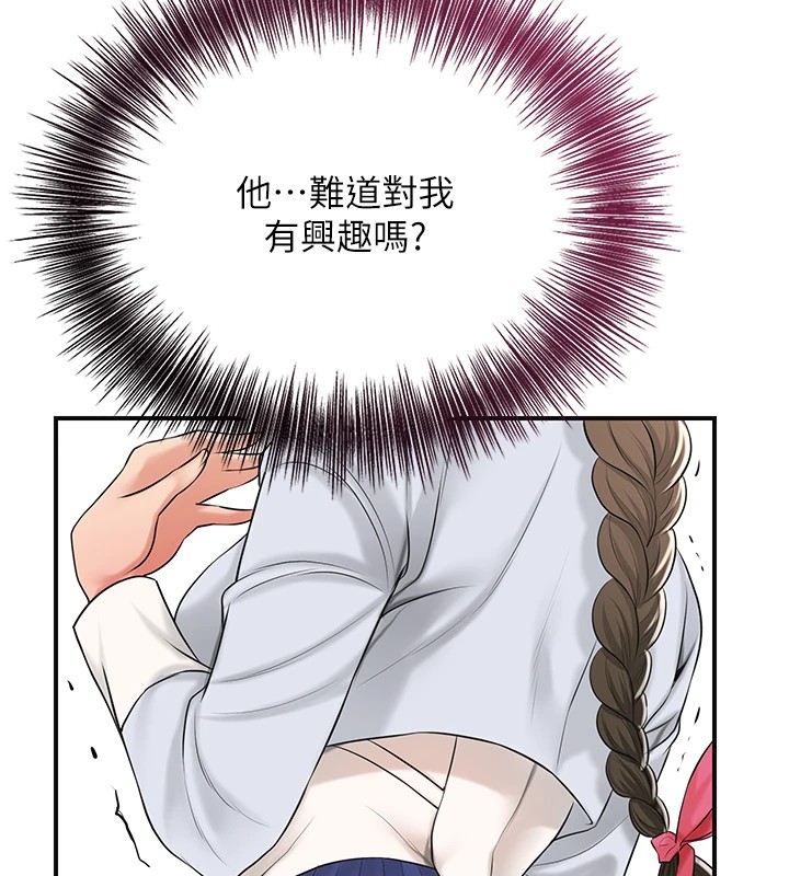 花容湿色:取花点 第36話-這麼粗…放進去是什麼感覺? 韩漫图片83