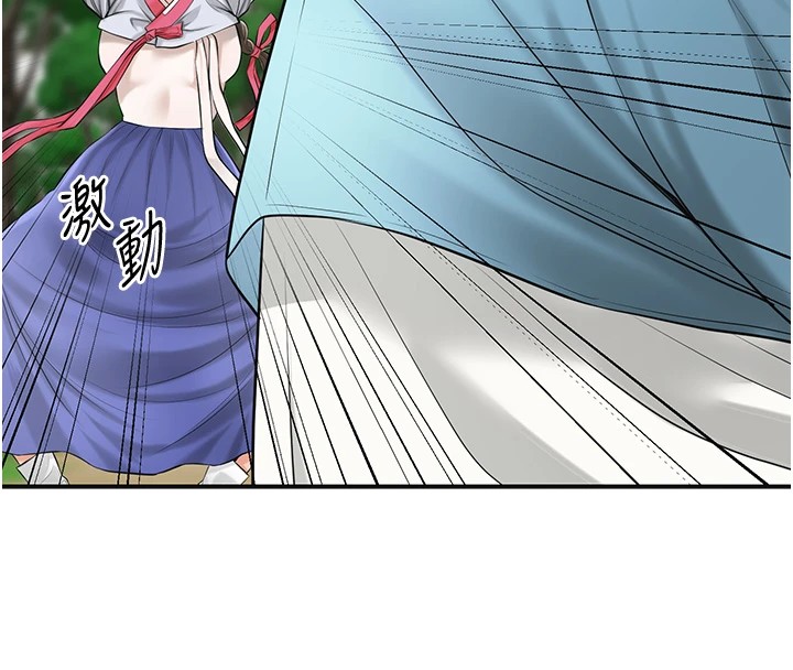 花容湿色:取花点 第36話-這麼粗…放進去是什麼感覺? 韩漫图片28