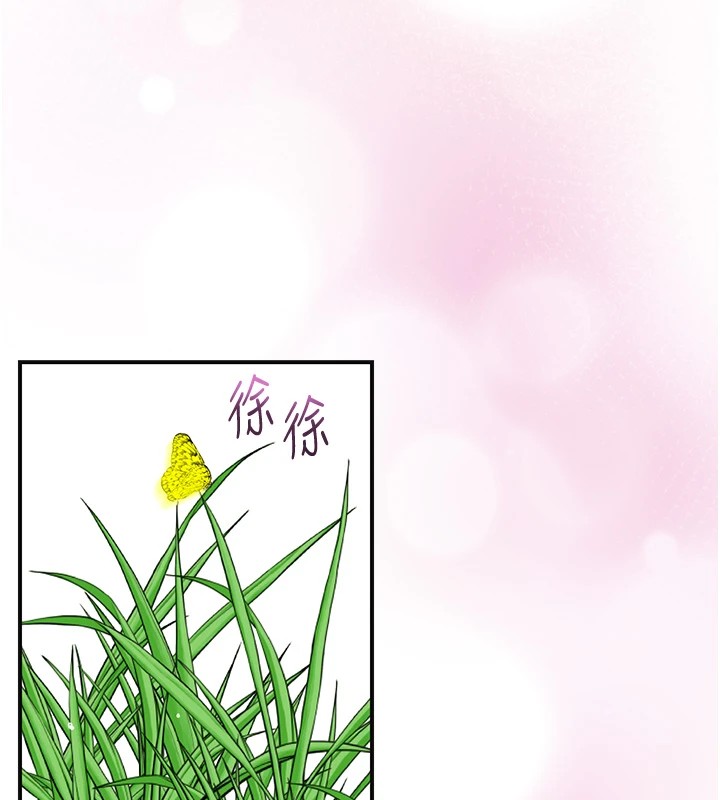 花容湿色:取花点 第36話-這麼粗…放進去是什麼感覺? 韩漫图片120