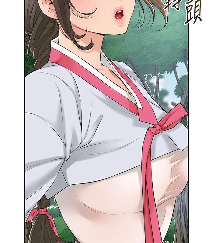 花容湿色:取花点 第36話-這麼粗…放進去是什麼感覺? 韩漫图片58