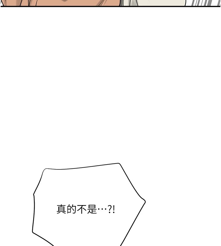 花容湿色:取花点 第36話-這麼粗…放進去是什麼感覺? 韩漫图片71