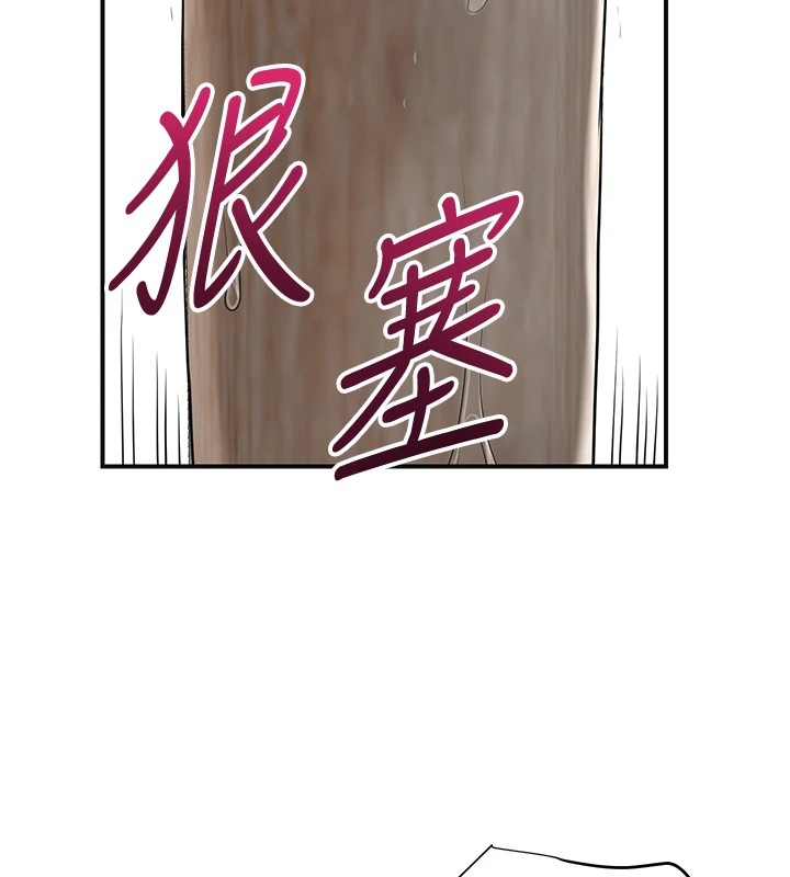花容湿色:取花点 第36話-這麼粗…放進去是什麼感覺? 韩漫图片134