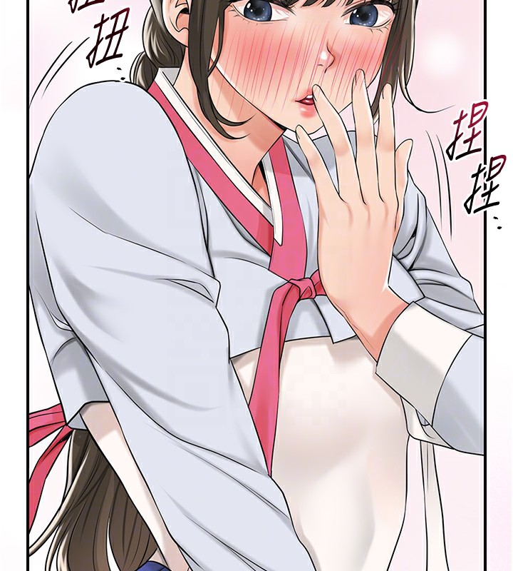 花容湿色:取花点 第36話-這麼粗…放進去是什麼感覺? 韩漫图片79