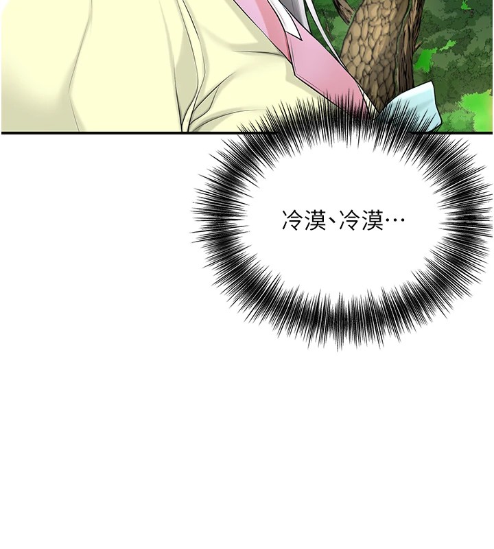 花容湿色:取花点 第36話-這麼粗…放進去是什麼感覺? 韩漫图片18