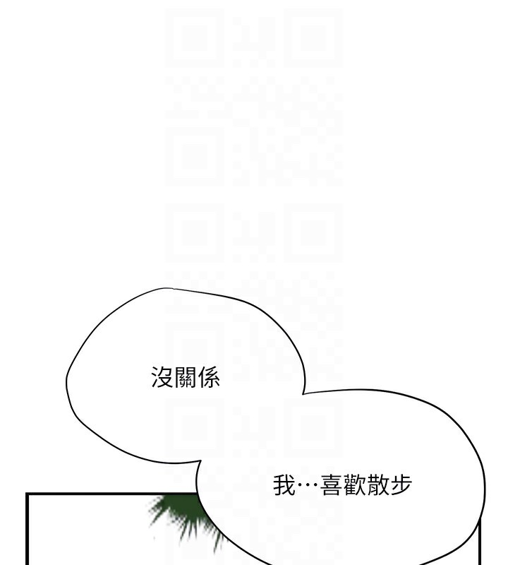 花容湿色:取花点 第36話-這麼粗…放進去是什麼感覺? 韩漫图片33