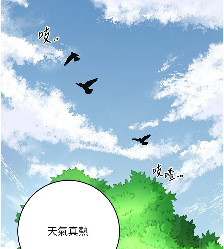 花容湿色:取花点 第36話-這麼粗…放進去是什麼感覺? 韩漫图片11