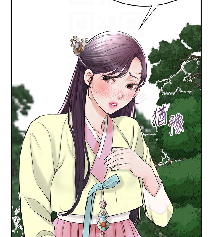 花容湿色:取花点 第36話-這麼粗…放進去是什麼感覺? 韩漫图片34
