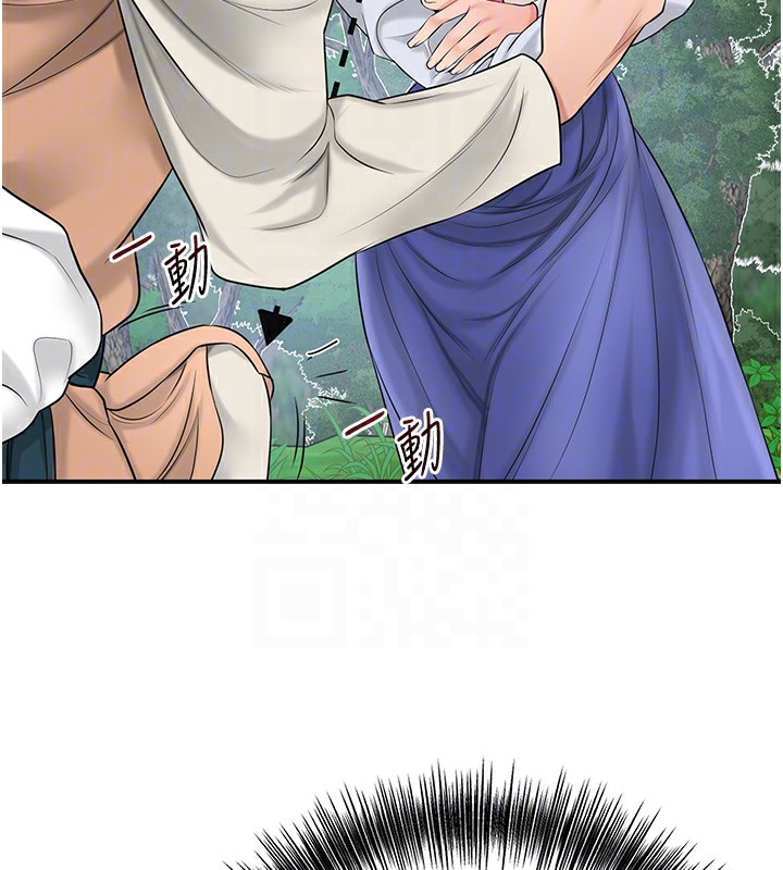 花容湿色:取花点 第36話-這麼粗…放進去是什麼感覺? 韩漫图片87
