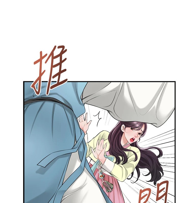花容湿色:取花点 第36話-這麼粗…放進去是什麼感覺? 韩漫图片31