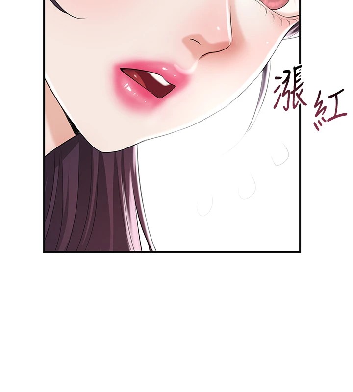 花容湿色:取花点 第36話-這麼粗…放進去是什麼感覺? 韩漫图片6