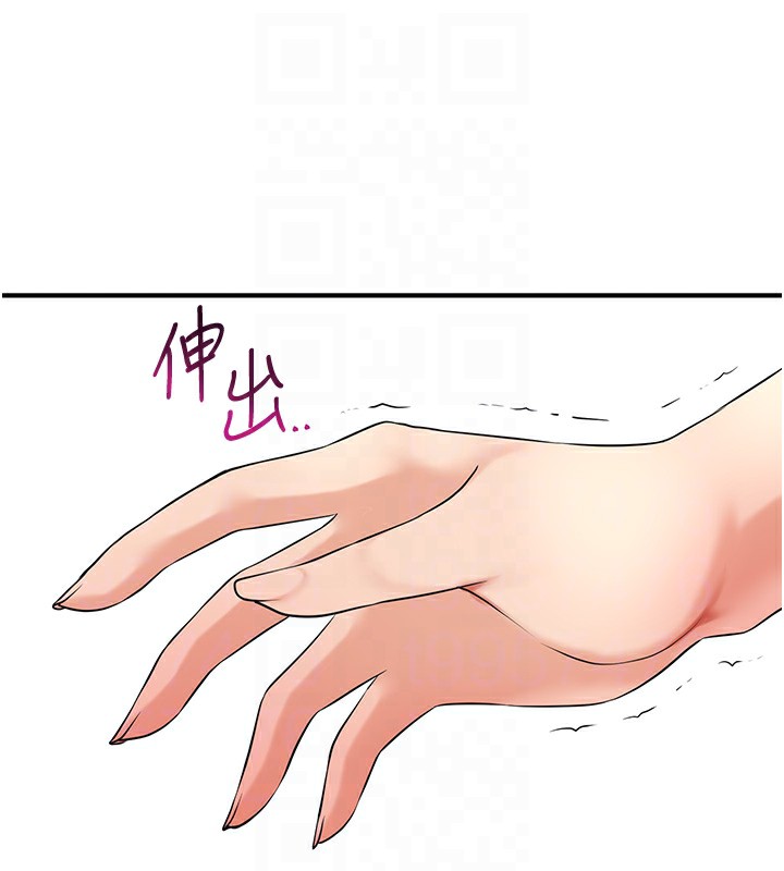 花容湿色:取花点 第36話-這麼粗…放進去是什麼感覺? 韩漫图片114