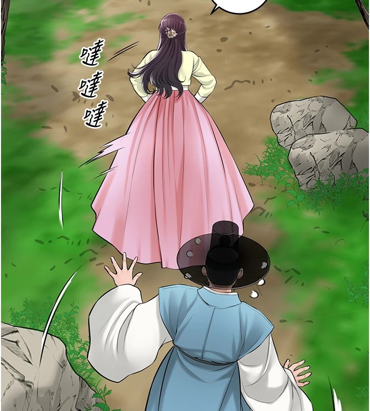花容湿色:取花点 第36話-這麼粗…放進去是什麼感覺? 韩漫图片39