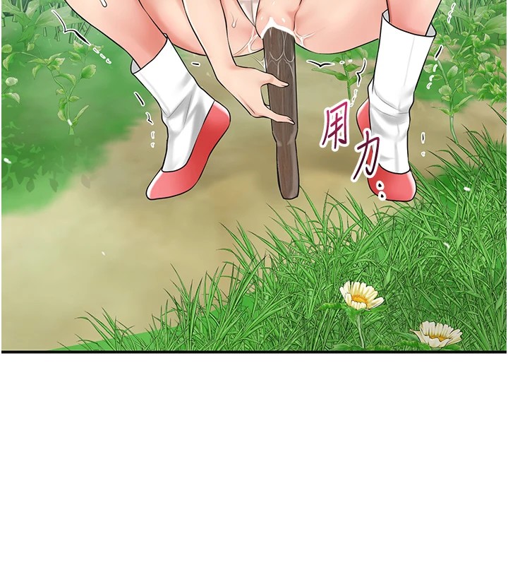 花容湿色:取花点 第36話-這麼粗…放進去是什麼感覺? 韩漫图片138