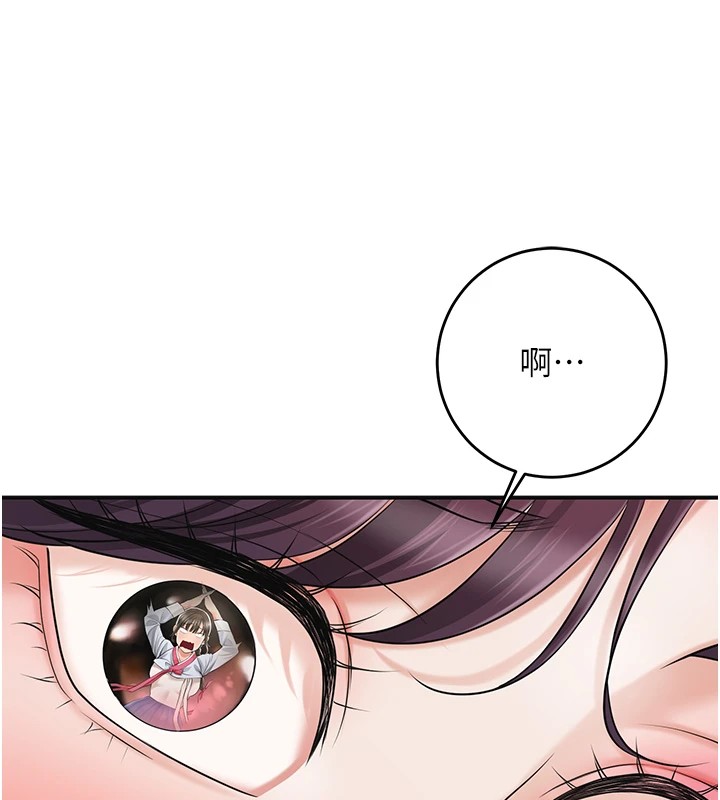 花容湿色:取花点 第36話-這麼粗…放進去是什麼感覺? 韩漫图片29