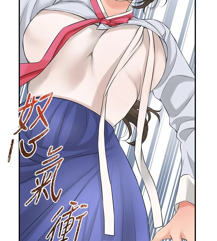 花容湿色:取花点 第36話-這麼粗…放進去是什麼感覺? 韩漫图片67