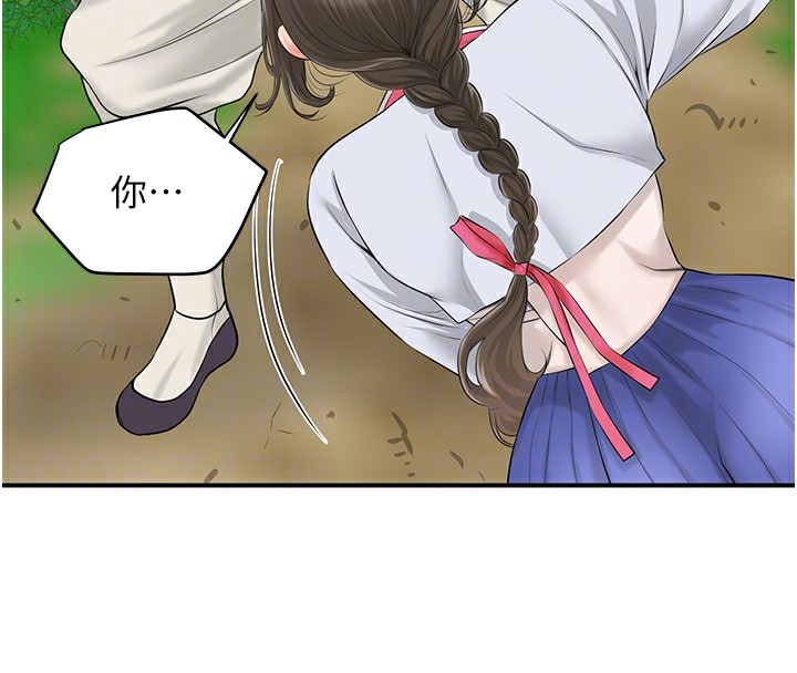 花容湿色:取花点 第36話-這麼粗…放進去是什麼感覺? 韩漫图片65