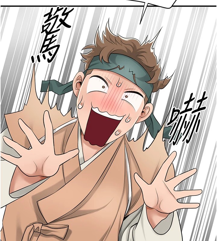 花容湿色:取花点 第36話-這麼粗…放進去是什麼感覺? 韩漫图片70
