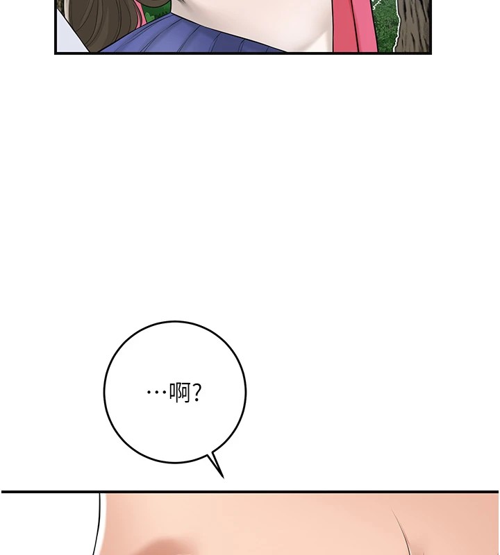 花容湿色:取花点 第36話-這麼粗…放進去是什麼感覺? 韩漫图片59