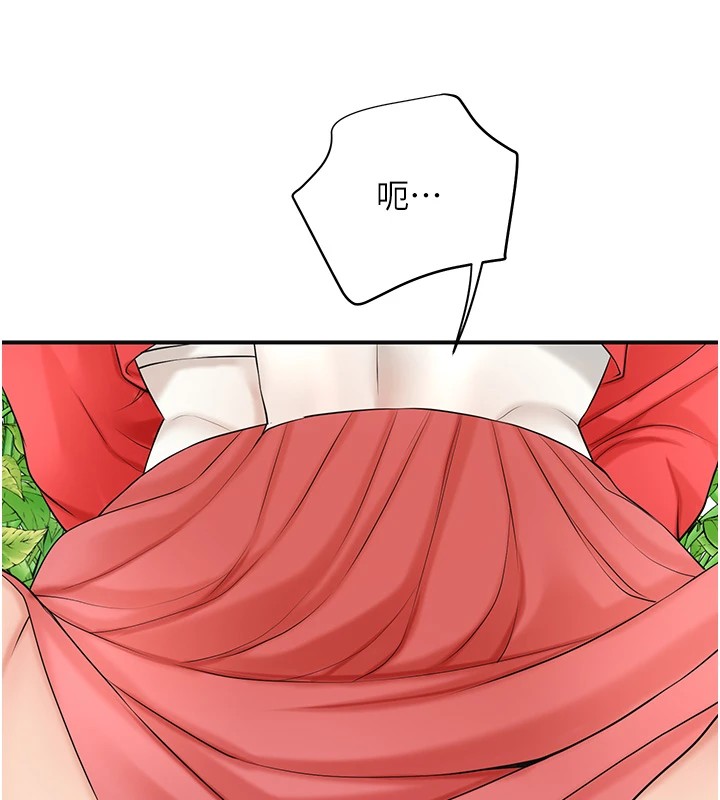 花容湿色:取花点 第36話-這麼粗…放進去是什麼感覺? 韩漫图片130