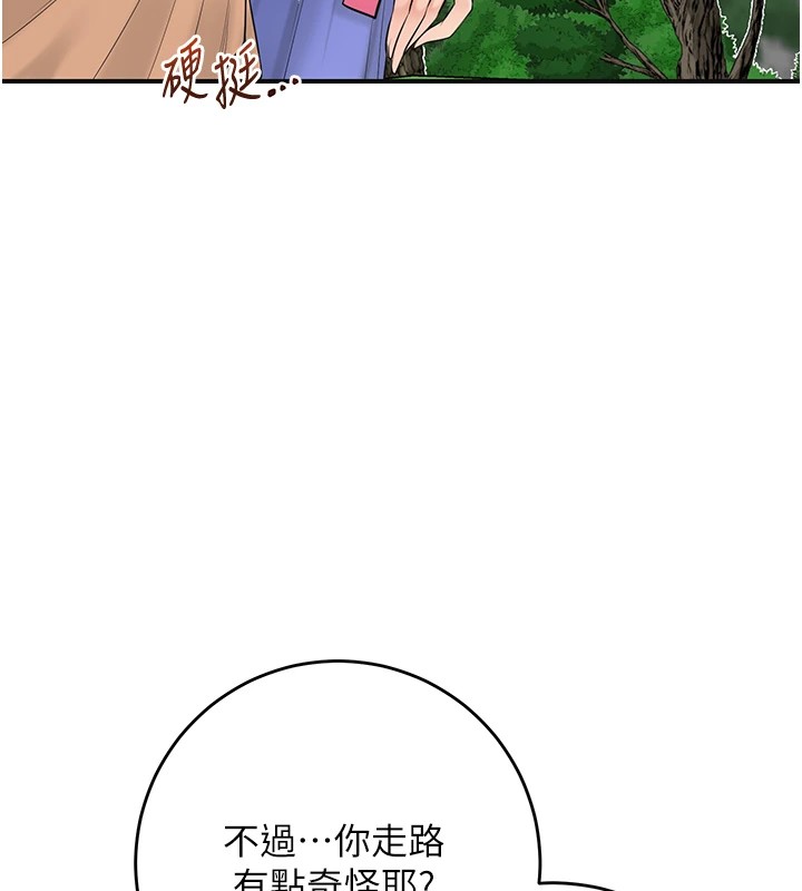 花容湿色:取花点 第36話-這麼粗…放進去是什麼感覺? 韩漫图片56