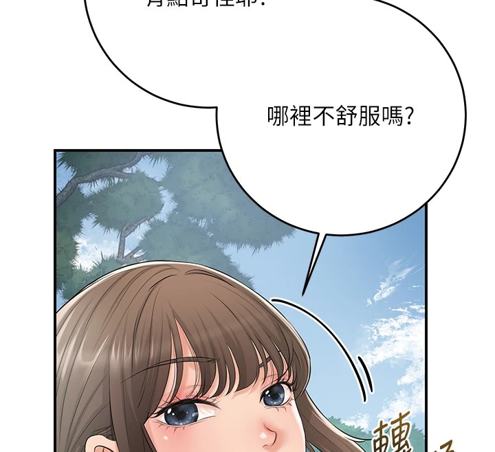 花容湿色:取花点 第36話-這麼粗…放進去是什麼感覺? 韩漫图片57