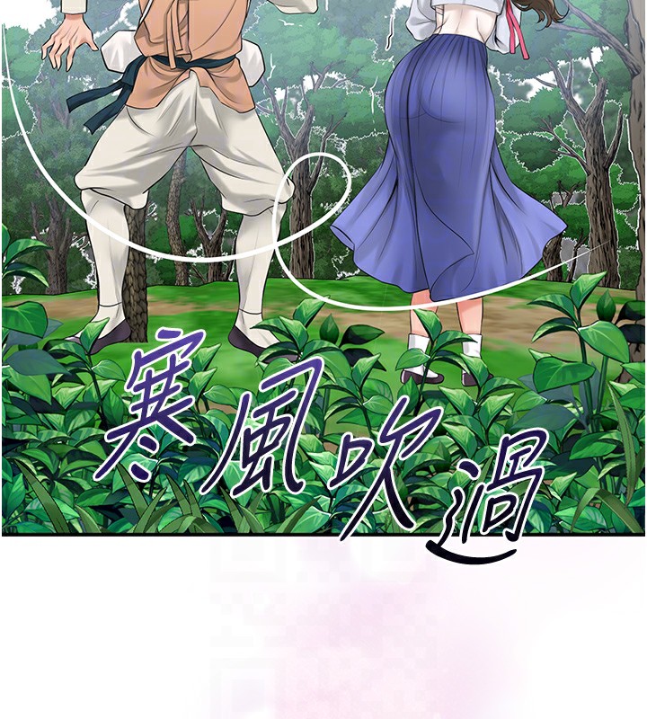 花容湿色:取花点 第36話-這麼粗…放進去是什麼感覺? 韩漫图片77