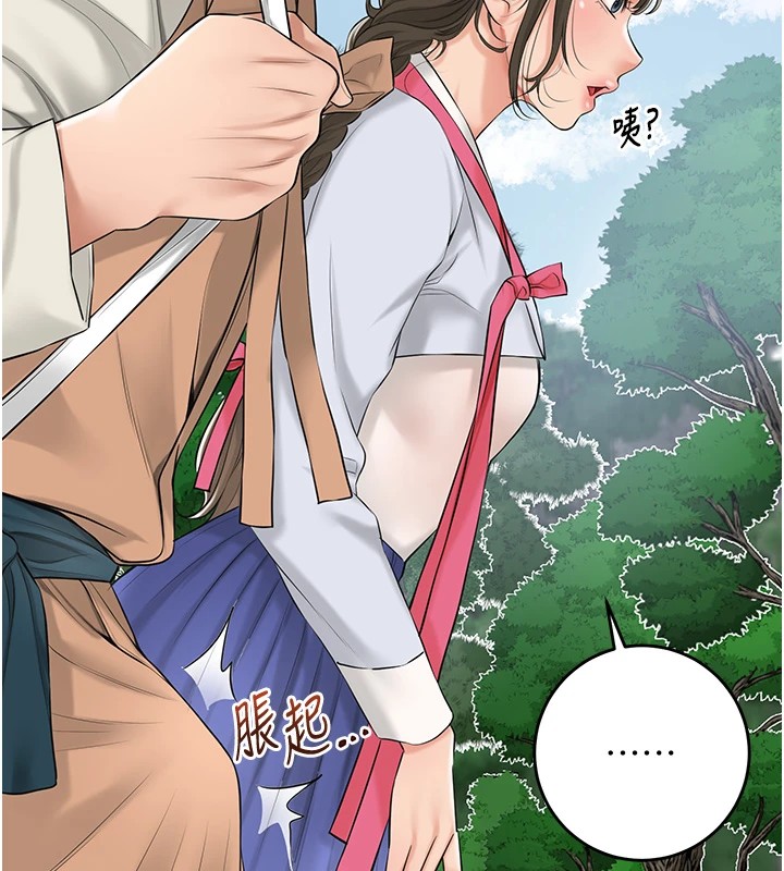 花容湿色:取花点 第36話-這麼粗…放進去是什麼感覺? 韩漫图片55