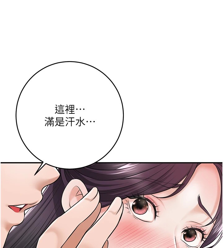 花容湿色:取花点 第36話-這麼粗…放進去是什麼感覺? 韩漫图片25