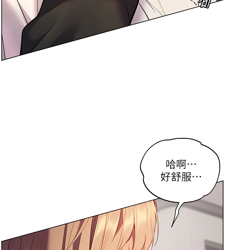 老师的亲密指导 第32話-調戲兔女郎的新玩咖 韩漫图片7