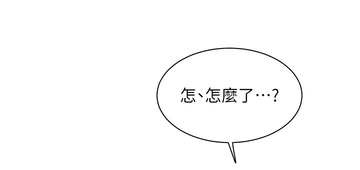老师的亲密指导 第32話-調戲兔女郎的新玩咖 韩漫图片142