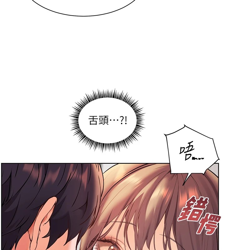 老师的亲密指导 第32話-調戲兔女郎的新玩咖 韩漫图片26